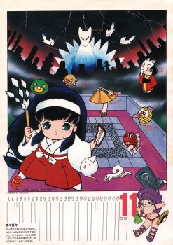 Rule 34 | 3girls, absurdres, athena (series), bikini, black hair, breasts, calendar, chibi, crossover, feet, green eyes, hairband, highres, japanese clothes, kiki kaikai, kiki kaikai (series), legs, long hair, long skirt, looking at viewer, mask, medium breasts, miko, monster, multiple girls, navel, nipples, official art, open mouth, princess athena, purple hair, red bikini, sayo (kiki kaikai), shield, short hair, skirt, smile, snk, surprised, swimsuit, talisman, thighs, traditional media, unworn bikini top