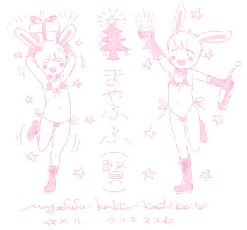 2girls animal_ears arm_up arms_up bell bikini blush blush_stickers boots bottle champagne_bottle christmas christmas_tree colored_lineart cup flat_chest front-tie_top furry gift gloves holding holding_bottle holding_cup holding_gift jingle_bell loli mayafufu merry_christmas micro_bikini monochrome motion_lines multiple_girls original pink_theme rabbit_ears rabbit_girl ribbon side-tie_bikini_bottom simple_background spot_color standing standing_on_one_leg star_(symbol) swimsuit white_background