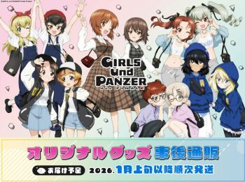 6+girls aki_(girls_und_panzer) alternate_costume anchovy_(girls_und_panzer) andou_(girls_und_panzer) artist_request bag black_eyes black_jacket black_pantyhose blonde_hair blue_eyes blue_jacket bow brown_eyes brown_hair carpaccio_(girls_und_panzer) dress drill_hair girls_und_panzer glass green_eyes grey_hair hair_bow happy hat hood inatomi_hibiki jacket kadotani_anzu long_hair long_sleeves looking_at_another looking_at_viewer mikko_(girls_und_panzer) multiple_girls nishizumi_maho nishizumi_miho official_alternate_costume official_art one_eye_closed orange_hair orange_pekoe_(girls_und_panzer) oshida_(girls_und_panzer) overalls pants pantyhose pepperoni_(girls_und_panzer) red_hair shirt short_hair skirt smile squatting standing teeth twintails upper_teeth_only white_shirt white_skirt