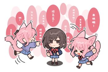 Rule 34 | 1girl, 1other, akiyama mizuki, androgynous, animal ears, arms up, black shoes, bob cut, bow, bowtie, braid, brown eyes, brown hair, cat ears, cat tail, cellphone, chinese text, closed eyes, extra ears, full body, hashtag-only commentary, holding, holding phone, kamiyama high school uniform (project sekai), kemonomimi mode, koa0427, long hair, long sleeves, nervous sweating, open mouth, phone, pink hair, project sekai, school uniform, shinonome ena, shoes, short hair, single braid, skirt, smartphone, smile, speech bubble, standing, sweat, tail, translation request, white background