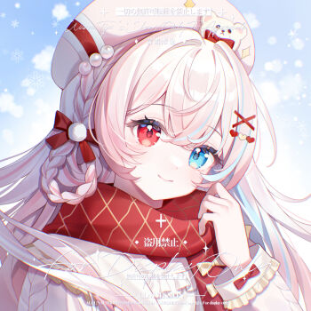 1girl beret blue_eyes blush bow braid closed_mouth commission eyelashes frills gem hair_between_eyes hair_bow hair_intakes hair_ornament hairpin hat hat_ornament heart heart_hair_ornament heterochromia highres long_hair long_sleeves mihuashi_commission multicolored_hair original peach_hat_ornament pearl_(gemstone) pearl_hair_ornament pink_hair red_bow red_eyes red_scarf scarf smile snow snowflakes snowing solo streaked_hair upper_body watermark yan_an_xi_ye yellow_bow