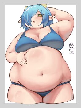 1girl arm_behind_head arm_up belly big_belly bikini blue_bikini blue_hair blush breasts cleavage cowboy_shot fat fat_woman hair_over_one_eye hand_on_own_stomach horns medium_breasts muffin_top nantekottai25 navel one_eye_covered open_mouth original pointy_ears short_hair skindentation slit_pupils solo standing swimsuit thick_arms white_background yellow_eyes