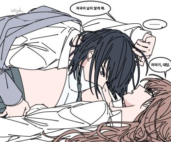 2girls a_jak black_hair blazer brown_eyes brown_hair collared_shirt grey_jacket grey_necktie grey_skirt jacket korean_text medium_hair miyagi_shiori multiple_girls necktie open_mouth pleated_skirt school_uniform sendai_hazuki shirt shuuniichido_classmate_wo_kau_hanashi simple_background skirt speech_bubble translation_request twitter_username white_background white_shirt yuri