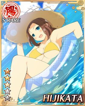 1girl bikini blue_eyes breasts brown_hair card_(medium) cleavage day game_cg hat hijikata_(senran_kagura) innertube large_breasts light_blush looking_at_viewer low_ponytail non-web_source ocean official_alternate_costume official_art on_innertube open_mouth ponytail senran_kagura senran_kagura_new_wave smile straw_hat swim_ring swimsuit water yaegashi_nan yellow_bikini