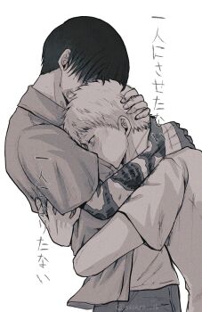 blush crying crying_with_eyes_open from_side greyscale highres hikaru_ga_shinda_natsu hug indou_hikaru male_focus mole mole_on_neck monochrome multiple_moles sasaya scar scar_on_arm short_eyebrows short_hair simple_background tears translation_request tsujinaka_yoshiki twitter_username white_background