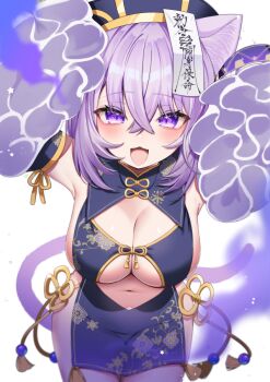 1girl :3 alternate_costume animal_ear_fluff animal_ears armpits arms_up blush breasts cat_ears cat_girl cat_tail china_dress chinese_clothes cleavage_cutout clothing_cutout colored_smoke detached_sleeves dress fangs floral_print frilled_sleeves frills hair_between_eyes hat hololive jiangshi jiangshi_costume komiojisan large_breasts looking_at_viewer navel nekomata_okayu night ofuda ofuda_on_head open_mouth outstretched_arms pelvic_curtain purple_eyes purple_hair qingdai_guanmao simple_background sky sleeveless sleeveless_dress sleeves_past_fingers sleeves_past_wrists smoke solo stomach_cutout tail tassel transparent_background underboob underboob_cutout virtual_youtuber zombie_pose