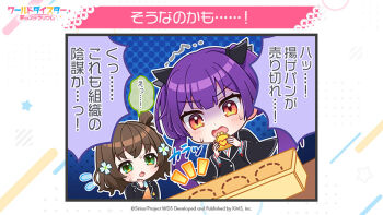 2girls black_wings blush brown_hair commentary_request demon_horns food green_eyes hair_ornament hair_ribbon horns multiple_girls nekoashi_tsubomi official_art open_mouth purple_hair ribbon second-party_source shiromaru_mito star_(symbol) twintails wings world_dai_star