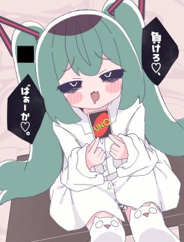 abstract_background animal_ear_legwear aqua_hair bags_under_eyes black_sclera black_straps blush_stickers frilled_thigh_strap card cat_ear_legwear collared_shirt colored_sclera drooling fang from_above hair_ornament half-closed_eyes hatsune_miku highres holding holding_card long_hair looking_at_viewer loose_clothes loose_shirt mimukauwa_nice_try_(vocaloid) mouth_drool n_u raised_eyebrows shirt sitting sitting_on_table skin_fang speech_bubble square table thigh_strap thighhighs twintails uno_(game) very_long_hair vocaloid watermark white_shirt white_thighhighs
