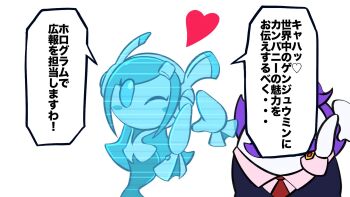 1boy blush_stickers ddddndn facial_hair gloves heart highres hologram kirby:_planet_robobot kirby_(series) max_profitt_haltmann mustache nintendo one_eye_closed pokemon pokemon_legends:_z-a purple_hair rayman_limbs susie_(kirby) translation_request white_gloves