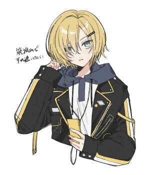 1boy arm_belt belt black_jacket blonde_hair blue_hood cellphone cropped_torso drawstring earphones green_eyes hair_intakes hair_ornament hair_over_one_eye hairclip hand_up highres holding holding_phone hood hood_down hoodie inu_suyasuya jacket lapels looking_at_viewer loose_belt male_focus nijisanji no_headwear notched_lapels open_clothes open_jacket parted_lips phone short_hair simple_background smartphone solo unzipped upturned_eyes uzuki_kou uzuki_kou_(5th_costume) virtual_youtuber white_background white_hoodie wolf_cut yellow_belt yellow_trim