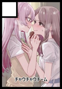 2girls bang_dream! bang_dream!_it's_mygo!!!!! breath brown_sweater_vest candy chihaya_anon chocolate chocolate_heart comiket_107 commentary_request dress eye_contact food haneoka_school_uniform heart heart-shaped_food long_hair looking_at_another multiple_girls nagasaki_soyo pink_hair school_uniform short_sleeves sidelocks sumi_kichi sweatdrop sweater_vest tsukinomori_school_uniform white_dress yuri