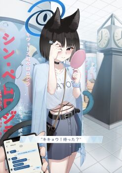 1girl 1other absurdres alternate_costume animal_ears bag between_breasts black_bag black_choker black_eyes black_hair blue_archive blue_halo blue_haori blush breasts cat_ears cat_girl cat_tail cellphone choker closed_mouth commentary_request grey_skirt halo haori highres holding holding_bag holding_mirror holding_phone japanese_clothes kikyou_(blue_archive) looking_at_viewer medium_breasts mirror multiple_tails parted_bangs phone pizza_(pizzania_company) pov shirt short_hair skirt smartphone smile strap_between_breasts tail two_tails white_shirt