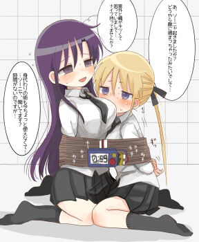 2girls bdsm blonde_hair blue_eyes blush bomb bondage bound bound_together breasts explosive goshiki_agiri hair_ribbon highres kill_me_baby kneeling large_breasts long_hair multiple_girls necktie open_mouth purple_eyes purple_hair ribbon rope school_uniform skirt socks sonya_(kill_me_baby) sweat timer translation_request twintails yasashii_naizou