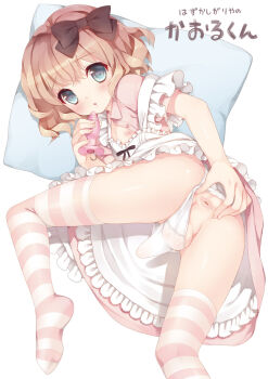 1boy androgynous anus ass bad_id bad_pixiv_id blue_eyes brown_hair bulge butt_plug clothes_lift clothing_aside crossdressing crossdressing_(mtf) dress dress_lift erection erection_under_clothes feet from_behind kneeling leaning_forward looking_at_viewer looking_back male_focus nemunemu_(candy_paddle) nipples original panties panties_aside penis penis_in_panties ribbon sex_toy short_hair shota solo spread_anus striped_clothes striped_thighhighs testicles thighhighs trap underwear