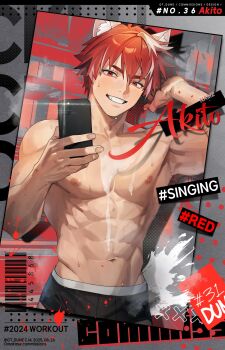 1boy abs absurdres armpits biceps black_male_underwear cellphone character_request commission copyright_request cowboy_shot cum cum_on_body cum_on_male cum_on_pectorals cum_on_stomach grin gt_dune highres holding holding_phone male_focus male_underwear multicolored_hair navel nipples pectorals phone red_eyes red_hair short_hair smartphone smile solo streaked_hair sweat teeth toned toned_male underwear white_hair