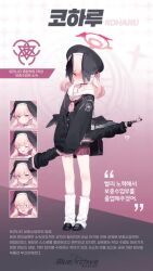 &lt;|&gt;_&lt;|&gt; 1girl ^_^ animated beret black_cardigan black_footwear black_hat black_wings blue_archive blush cardigan character_name ck_hyeon closed_eyes closed_mouth copyright_name covering_own_eyes derivative_work doremi_(doremi4704) embarrassed english_text multiple_expressions feathered_wings full_body game game_cg gun gun_sling halo hat head_steam head_wings highres holding holding_gun holding_weapon koharu_(blue_archive) korean_text logo long_hair long_sleeves looking_around looking_at_viewer loose_socks multiple_views necktie nose_blush open_mouth pink_eyes pink_hair pink_necktie pleated_skirt red_skirt school_uniform serafuku single_bare_shoulder skirt sleeves_past_fingers sleeves_past_wrists socks spine_(medium) standing steam sweatdrop twintails video weapon white_socks wings wings_over_eyes