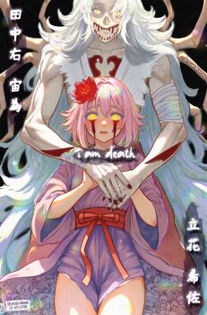 1boy 1girl aerumnous ai-assisted androgynous arms_around_neck artist_request bad_source bandaged_arm bandages bare_arms blood blood_on_face bloody_tears bob_cut bodypaint bone character_request colored_skin couple crossdressing crying crying_with_eyes_open dark_background eyelashes facing_viewer flower glowing glowing_eyes grey_skin hair_between_eyes hair_flower hair_ornament hair_over_one_eye hakama hakama_pants hetero highres jack_jeanne japanese_clothes kimono light_particles long_fangs long_hair long_sleeves looking_at_viewer mask mixed-language_text open_mouth pants pink_hair pink_kimono red_hakama red_nails red_ribbon red_sash reverse_trap ribbon sash self-upload skull_mask skull_print tachibana_kisa tall_male tanakamigi_chui tears very_long_hair wavy_hair white_hair yellow_eyes