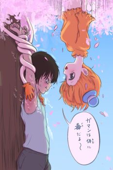 1boy 1girl artist_request gloves highres laughing restrained tagme tickling translation_request