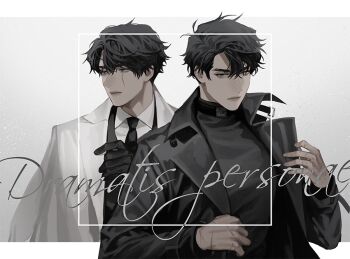 black_coat black_eyes black_gloves black_hair black_necktie black_vest blackbox_(blackbox9158) coat collared_shirt cursive curtained_hair dual_persona gloves hands_up letterboxed multiple_scars necktie omniscient_reader&#039;s_viewpoint open_clothes open_coat outside_border scar scar_across_eye scar_on_face scar_on_hand secretive_plotter shirt short_hair third-party_source vest white_coat white_shirt yoo_joonghyuk