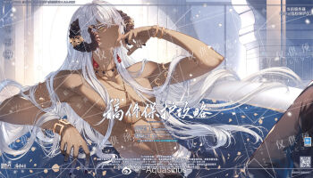 1boy abs aqueasirius arch armlet bathtub black_horns black_nails black_pants bracelet bracer chain chain_necklace character_request chinese_commentary closed_mouth clothed_bath colored_eyelashes copyright_request crossed_bangs curled_horns dark-skinned_male dark_skin earrings expressionless feet_out_of_frame gold_armlet gold_bracelet gold_bracer gold_choker gold_necklace hair_between_eyes hair_censor hair_flowing_over half-closed_eyes hand_on_own_chin horn_ornament horns in_bathtub indoors jewelry lariat_(necklace) long_hair looking_at_viewer male_focus midriff_sarashi nail_polish necklace pants partially_submerged petals petals_on_liquid sarashi sitting solo spread_legs tassel tassel_earrings toned toned_male too_many_watermarks topless_male very_long_hair watermark wavy_hair weibo_watermark white_eyelashes white_hair yellow_eyes