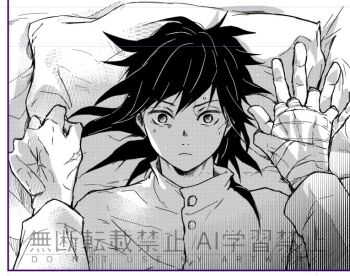 2boys buttons closed_mouth commentary_request greyscale hair_between_eyes holding_hands k02mimlhs568390 kimetsu_no_yaiba long_hair looking_at_viewer low_ponytail male_focus monochrome multiple_boys on_bed ponytail pov shinazugawa_sanemi shirt spiked_hair sweat tomioka_giyuu upper_body watermark yaoi