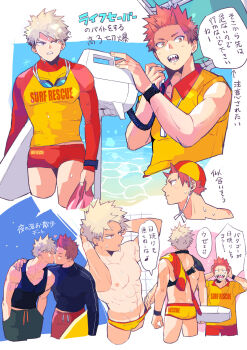 Rule 34 | 2boys, abs, bakugou katsuki, black shirt, black tank top, blonde hair, boku no hero academia, closed eyes, couple, green male swimwear, highres, holding, holding surfboard, kirishima eijirou, kiss, large pectorals, lifeguard, looking at another, male focus, male swimwear, multiple boys, multiple views, muscular, muscular male, navel, nipples, open mouth, pectorals, red eyes, red hair, red male swimwear, sharp teeth, shirt, short hair, spiked hair, surfboard, swim briefs, tan, tank top, tanline, teeth, translation request, umasara, wristband, yaoi, yellow male swimwear