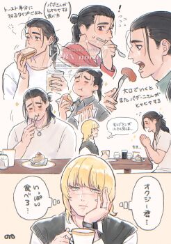 ... 2boys badeni black_sweater blue_eyes blush bn_noru chi.:_chikyuu_no_undou_ni_tsuite closed_eyes collared_shirt commentary_request crossed_arms cup dessert eating feeding flying_sweatdrops food grey_eyes hair_between_eyes hair_bun half_updo hand_in_own_hair head_on_hand highres holding holding_cup holding_utensil hood hoodie jewelry laughing light_frown looking_at_another male_focus medium_hair multiple_boys necklace oczy open_mouth own_hands_together red_hoodie ring ring_necklace scar scar_on_face scar_on_mouth scar_on_nose shirt shirt_under_sweater smile sparkle spoken_ellipsis sweat sweater tongue tongue_out twitter_username upper_body white_background white_shirt yaoi