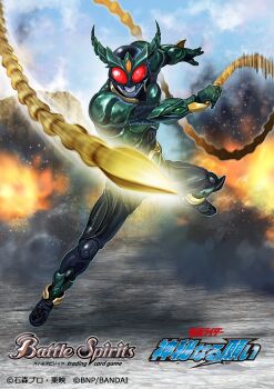 1boy absurdres armor battle_spirits belt copyright_logo copyright_name copyright_notice explosion green_horns highres holding holding_whip horns kamen_rider kamen_rider_agito_(series) kamen_rider_gills logo official_art outdoors red_eyes solo tokusatsu yanagi_jou