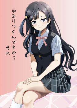 1girl :3 absurdres blue_shirt blush breasts commentary_request dress green_eyes grey_hair highres long_hair looking_at_viewer love_live! love_live!_nijigasaki_high_school_idol_club plaid_clothes plaid_skirt pleated_dress shirt short_sleeves side_ponytail sitting skirt small_breasts socks solo translation_request vest white_socks yuki_setsuna zaofeng