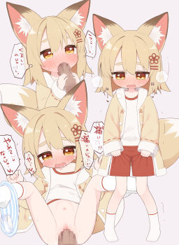 1boy 1girl animal_ear_fluff animal_ears blonde_hair blue_bow blue_panties blush borrowed_character bow bow_panties censored commentary_request commission crying crying_with_eyes_open erection fellatio flat_chest fox_ears fox_girl fox_tail gym_shirt gym_shorts gym_uniform hair_ornament hairclip heavy_breathing hetero highres jacket kinako_(konununui) loli long_sleeves medium_hair mosaic_censoring multiple_views no_shoes open_clothes open_jacket oral original panties panties_around_leg penis pussy_juice red_shorts saliva sex shirt shorts skeb_commission socks speech_bubble stomach_bulge striped_clothes striped_panties tail tears thought_bubble translation_request underwear vaginal white_panties white_shirt white_socks yellow_jacket yuune_(ayanepuna)