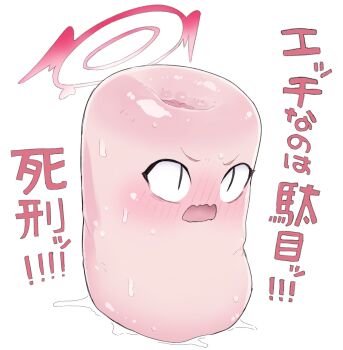 <|>_<|> artificial_vagina blue_archive blush commentary_request emanonta halo highres koharu_(blue_archive) objectification open_mouth red_halo sex_toy simple_background translation_request what white_background