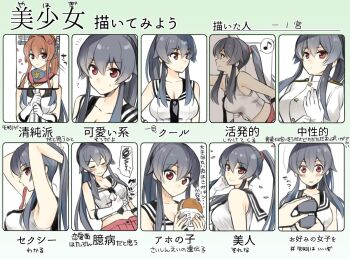 2girls armpits black_hair breasts brown_hair chart cleavage hair_between_eyes ichinomiya_(blantte) kantai_collection long_hair multiple_girls multiple_views ponytail red_eyes school_uniform serafuku translation_request yahagi_(kancolle) yamato_(kancolle)
