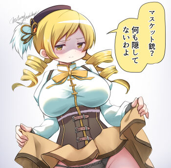 1girl beret black_panties blonde_hair breasts commentary_request corset curtsey dress drill_hair fingerless_gloves frown gloves hair_ornament hat highres hoshikage_wataru lace lace-trimmed_panties lace_trim large_breasts long_hair looking_at_viewer magical_girl mahou_shoujo_madoka_magica mahou_shoujo_madoka_magica_(anime) panties skirt skirt_hold solo soul_gem striped_clothes tomoe_mami tomoe_mami_(magical_girl) translation_request twin_drills twintails underwear yellow_eyes