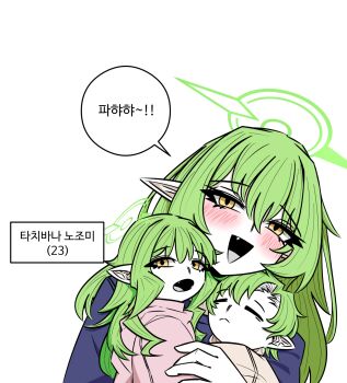 1boy 2girls aged_up baby blue_archive cantajo81 green_hair green_halo halo mother_and_daughter mother_and_son multiple_girls nozomi_(blue_archive) simple_background upper_body white_background