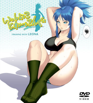 1girl armpits ass bad_id bad_pixiv_id blue_eyes blue_hair breasts cleavage exercising feet female_focus foreshortening issho_ni_training large_breasts legs leona_heidern long_hair maou_alba matching_hair/eyes no_shoes panties parody sit-up snk socks solo striped_clothes striped_panties sweat tank_top the_king_of_fighters thick_thighs thighs translated underwear