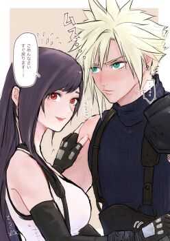 Rule 34 | ..., 1boy, 1girl, averting eyes, bare shoulders, black gloves, black hair, blonde hair, blue eyes, blue sweater, blush, border, breasts, closed mouth, cloud strife, commentary request, earrings, elbow gloves, final fantasy, final fantasy vii, final fantasy vii remake, fingerless gloves, flying sweatdrops, from side, gloves, hand on another's arm, height difference, highres, jewelry, large breasts, long hair, looking at viewer, ninnin5tora, outside border, red eyes, short hair, sleeveless, sleeveless turtleneck, spiked hair, spoken ellipsis, stud earrings, suspenders, sweater, tank top, tifa lockhart, translation request, turtleneck, turtleneck sweater, upper body, white border, white tank top