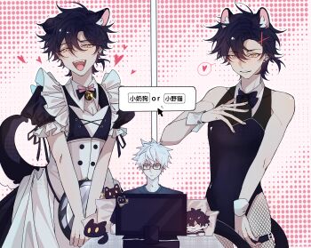 2boys alternate_costume animal_ears apron bare_shoulders bell bishounen black_bow black_bowtie black_cat black_dress black_hair black_leotard black_shirt blush bow bowtie cat cat_boy cat_ears cat_tail cheng_xiaoshi computer crossdressing crossdressing_(mtf) detached_collar dress dual_persona enmaided fangs fishnets frills glasses hair_between_eyes hair_ornament hairclip heart highres holding holding_tray jingle_bell kemonomimi_mode leotard looking_at_viewer lu_guang maid maid_apron maid_headdress male_focus male_maid multiple_boys neck_bell nontraditional_playboy_bunny open_mouth pantyhose pink_bow ponytail puffy_short_sleeves puffy_sleeves sharp_teeth shiguang_dailiren shirt short_hair short_ponytail short_sleeves smile speech_bubble spoken_heart tail teeth tongue tongue_out trap tray white_apron white_hair wrist_cuffs x_hair_ornament yaoi yellow_eyes yi798513