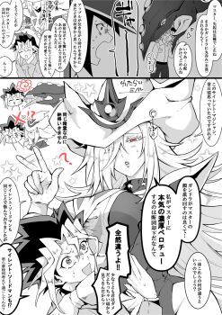 Rule 34 | 1boy, 2girls, ?, apple magician girl, biting, closed eyes, clothing cutout, commentary request, dragon, duel monster, gandora the dragon of destruction, gloves, greyscale, hair over one eye, hat, head biting, highres, hip vent, long hair, mi manu1950, monochrome, multiple girls, muto yugi, signature, silent magician, speech bubble, star (symbol), sweat, tabard, translation request, wizard hat, yu-gi-oh!