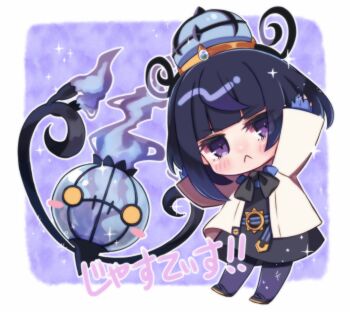 1girl :&lt; belt belt_buckle black_dress black_hair blunt_bangs blush bob_cut buckle chandelure chibi coat dress full_body gen_5_pokemon gloves gwynn_(pokemon) hat highres long_sleeves looking_at_viewer nintendo o-ring o-ring_belt open_clothes open_coat pantyhose partially_fingerless_gloves pokemon pokemon_(creature) pokemon_legends:_z-a purple_eyes short_hair watawata0617090 white_coat