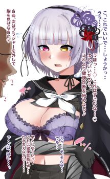 1boy 1girl absurdres animal_print arm_at_side assault_lily black_capelet black_choker black_flower black_gloves black_hairband black_ribbon black_sailor_collar black_serafuku black_shirt black_skirt blunt_bangs blush bow bow_bra bra breasts bright_pupils butterfly_print capelet choker clothes_lift commentary_request elbow_gloves flower gloves grey_gloves grey_hair hair_ribbon hairband hand_on_own_arm hand_up heart hetero heterochromia highres lace lace-trimmed_bra lace_trim large_breasts looking_at_another multicolored_gloves navel neckerchief no_eyes open_mouth paid_reward_available parted_lips pink_eyes pleated_skirt print_bra purple_bow purple_bra purple_flower raised_eyebrows red_flower ribbon ribbon_choker sailor_collar school_uniform serafuku shirt shirt_lift short_hair simple_background skirt smile spoken_heart sweatdrop tongue tongue_out translation_request two-tone_gloves underwear upper_body white_background white_neckerchief white_pupils ya-man yamaguchi_chihiro_(assault_lily) yellow_eyes