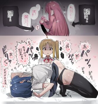 ... ...? 1futa 2girls 2koma absurdres accidental_rape ahoge arched_back artificial_vagina bed_sheet black_panties black_thighhighs blonde_hair blue_hair bocchi_the_rock! breasts comic crying crying_with_eyes_open detached_ahoge drooling erection futa_with_female futanari futanari_masturbation gotoh_hitori heart highres huge_penis iisan_(zvemsv420vuqzzb) ijichi_nijika long_hair masturbation medium_breasts medium_hair multiple_girls panties parted_lips penis pink_hair portal_(object) portal_sex saliva scared school_uniform sex sex_toy shaded_face sheet_grab shimokitazawa_high_school_uniform short_sleeves side_ponytail speech_bubble stomach_bulge sweat tearing_up tears thighhighs translated underwear voodoo yamada_ryo