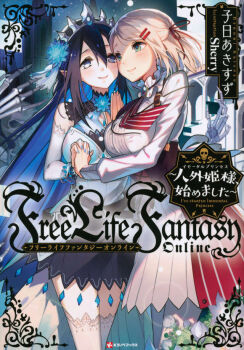 blonde_hair blue_eyes breasts free_life_fantasy_online large_breasts non-web_source school_uniform tsukishiro_kotone