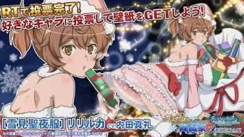 1girl anime_coloring bare_shoulders boots bow box brown_eyes brown_hair character_name christmas christmas_lights collar copyright_name copyright_notice danmachi_memoria_freese detached_collar detached_sleeves dress dungeon_ni_deai_wo_motomeru_no_wa_machigatteiru_darou_ka frilled_dress frills from_side fur-trimmed_boots fur-trimmed_dress fur-trimmed_headwear fur-trimmed_sleeves fur_collar fur_trim gift gift_box hair_ornament hat holding holding_gift kneeling light_blush liliruca_arde looking_at_viewer looking_to_the_side official_alternate_costume official_alternate_hairstyle official_art over-kneehighs parted_lips pink_dress pink_hat pink_santa_costume pink_sleeves pom_pom_(clothes) pom_pom_hair_ornament red_boots red_bow red_ribbon ribbon sack santa_costume santa_hat second-party_source short_hair short_twintails snowflakes solo thighhighs twintails white_collar white_thighhighs