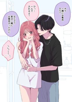 2girls aoi-kun_ga_ikemen_sugite_tsurai aoi_(aoi-kun_ga_ikemen_sugite_tsurai) black_hair black_shirt blue_pants blush bracelet commentary_request hands_on_another&#039;s_waist highres jewelry long_hair miri_(aoi-kun_ga_ikemen_sugite_tsurai) multiple_girls necklace pants parted_lips pink_hair red_lips ring shirt short_hair smile white_shirt yanqi_momota yuri