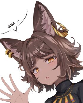 1girl absurdres animal_ear_piercing blush brown_hair character_request dark-skinned_female dark_skin eyelashes hand_up hashtag-only_commentary highres kmnz looking_at_viewer no_name_ver1 open_mouth parted_bangs portrait short_hair simple_background solo translation_request white_background yellow_eyes