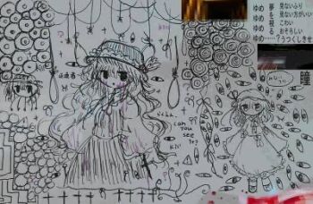 black_hat disembodied_eye ghostly_field_club glitch_art hat lowres maribel_hearn repetition sleepwalk_zzz touhou usami_renko weirdcore