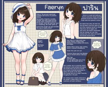 1girl alternate_language blue_dress blue_eyes blue_nails breasts brown_hair commentary comodox cropped_shirt dress english_commentary english_text faeryn_(comodox) highres nail_polish open_mouth original puffy_short_sleeves puffy_sleeves reference_sheet shirt short_dress short_sleeves sleeveless sleeveless_dress sleeveless_shirt small_breasts sundress toenail_polish toenails toes white_dress white_shirt