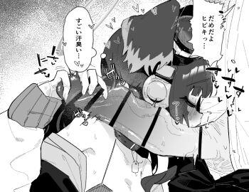 Rule 34 | 1boy, 1girl, animal ears, bar censor, blue archive, blush, censored, closed eyes, collar, commentary request, dog ears, dog girl, ga-chan (kokonattusoul), goggles, goggles on head, greyscale, halo, headphones, heart, hetero, hibiki (blue archive), monochrome, penis, penis out, smelling, translated