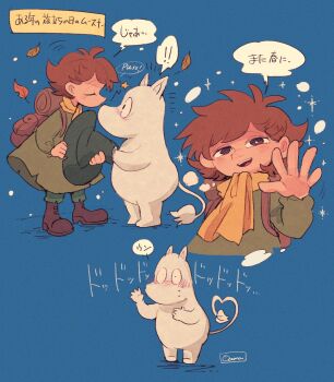 1boy 1other amazou backpack bag blue_background boots brown_boots brown_eyes brown_hair closed_eyes coat green_coat green_hat green_pants hat holding holding_unworn_clothes holding_unworn_hat looking_at_viewer moomin moomintroll multiple_views pants scarf short_hair simple_background snufkin speech_bubble translation_request unworn_hat unworn_headwear yellow_scarf