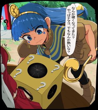 1futa 1girl bar_censor blue_eyes blue_hair brown_shirt brown_shorts censored earrings epic_armageddon erection facial_mark futanari gold_headdress hakurei_reimu highres holding holding_scepter jewelry key_earrings komano_aunn large_penis michigami_nareko mystery_box outdoors penis penis_grab scepter shirt shorts touhou translated triangle triangle_facial_mark usekh_collar